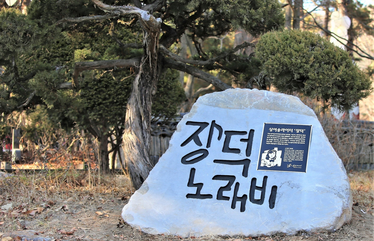 1980년대에 작곡, 노래, 연기 등 다방면에서 활약했던 가수 ‘장덕’. 1990년 갑자기 세상을 떠나 대중에게 안타까움을 안겼다. [유족 제공]