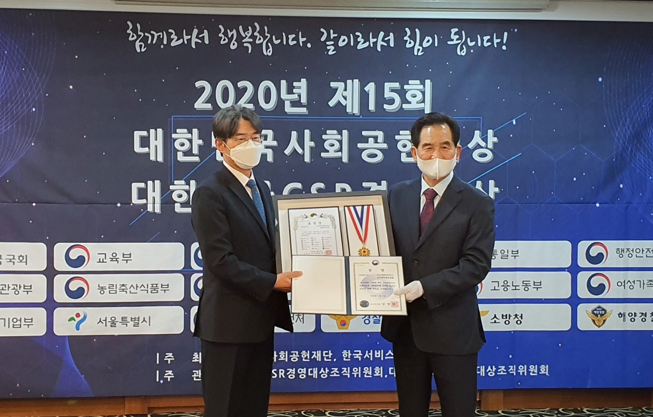 코이카가 지난 11일 광화문 한국프레스센터에서 개최된 ‘2020 제15회 대한민국 C사회공헌대상’ 시상식에서 우수기관으로 선정되어 지역발전부문 외교부장관상을 수상하였다고 14일 밝혔다. 황현수 코이카 글로벌인재교육원장(왼쪽)이 대회관계자와 기념촬영을 하고 있다. [코이카 제공]