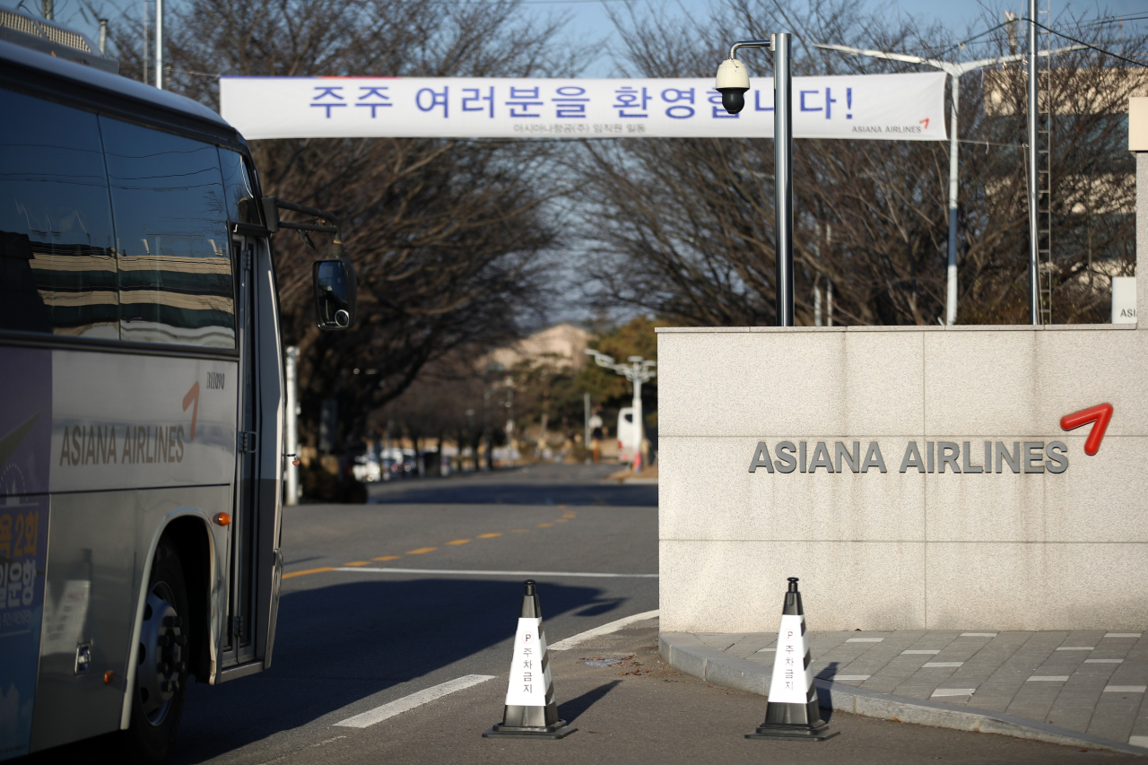 14일 아시아나항공 임시주주총회에서 보통주 3주를 1주로 감소하는 균등 무상감자 안이 통과됐다. 이로써 아시아나항공 자본잠식률은 10% 아래로 내려가 관리 종목 지정을 피하게됐다. 무상감자 안건 관련 아시아나항공 임시 주주총회가 열린 14일 오전 서울 강서구 아시아나항공 본사 모습. [연합뉴스]