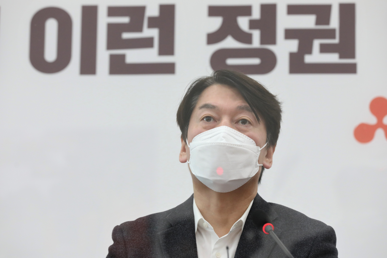 국민의당 안철수 대표가 14일 국회에서 열린 최고위원회의에서 발언하고 있다. [연합]