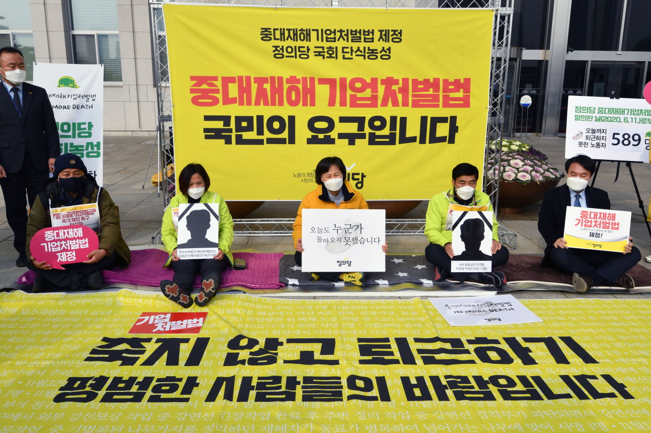 김종철 정의당 대표와 강은미 원내대표, 고 김용균씨 모친 김미숙 김용균 재단이사장 등이 11일 국회 본청 앞에서 중대재해기업처벌법 제정을 촉구하며 단식농성에 들어가고 있다. 왼쪽부터 이상진 민주노총 부위원장, 김미숙 김용균 재단 이사장, 강은미 원내대표, 고 이한빛 PD 부친 이용관씨, 김종철 대표. [연합]