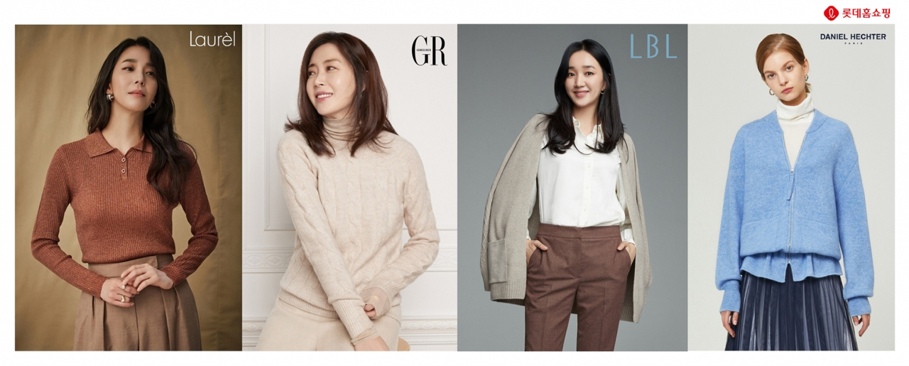 롯데홈쇼핑의 단독 패션 브랜드 이미지. [사진제공=롯데홈쇼핑]