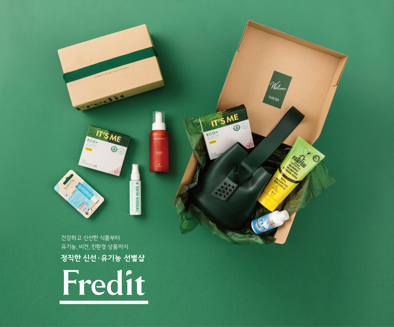 프리미엄 멤버십 서비스 ‘프레딧 클럽(Fredit Club)’ [사진제공=한국야쿠르트]