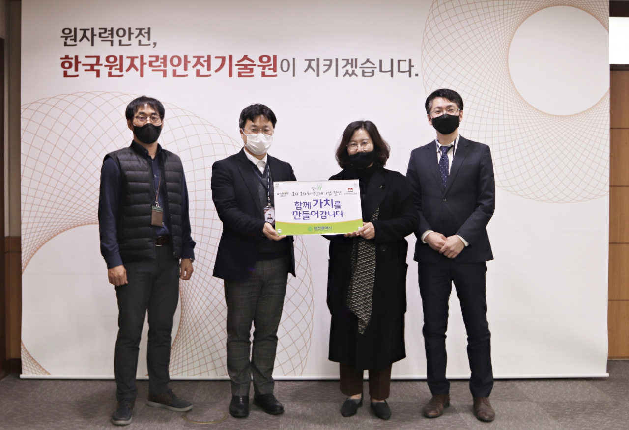 KINS-열린부뚜막 1사 1사 결연식 모습.[KINS 제공]