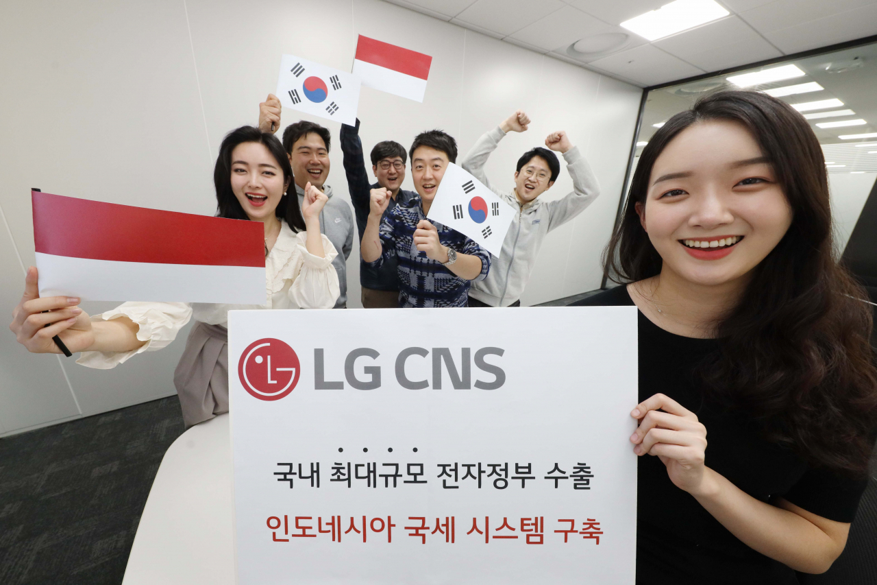 LG CNS가 인도네시아에 국내 최대 규모의 전자정부 수출을 성사시켰다 [LG CNS 제공]