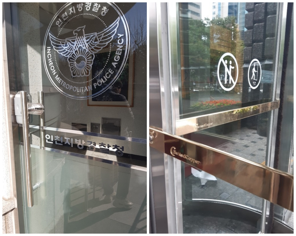 코로나19 등 교차감염 예방을 위해 인천지방경찰청〈사진 왼쪽〉과 서울 강남 GFC 빌딩〈오른쪽〉 출입문에 각각 설치된 항균 항바이러스(바이러스 캐처) 손잡이 시공 모습,