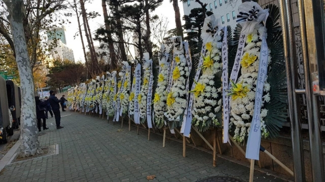 '16개월 영아 학대 사망 사건'과 관련해 서울남부지검 앞에 근조화환이 늘어서 있다. [연합, 독자제공]