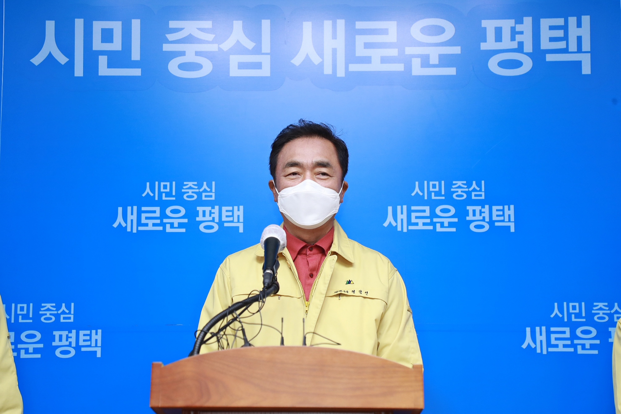 정장선 평택시장.