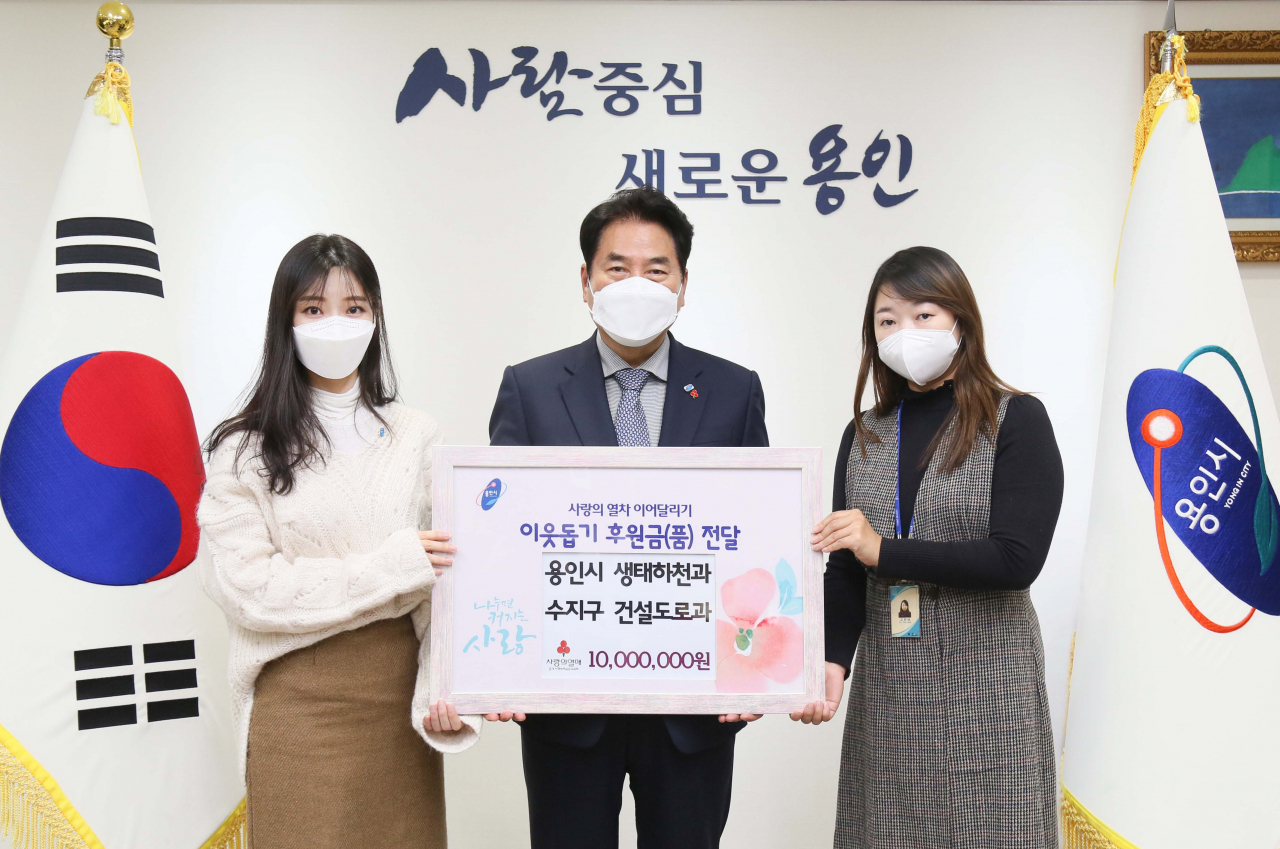 용인 공무원 포상금 이웃돕기 전달.(가운데 백군기 용인시장0