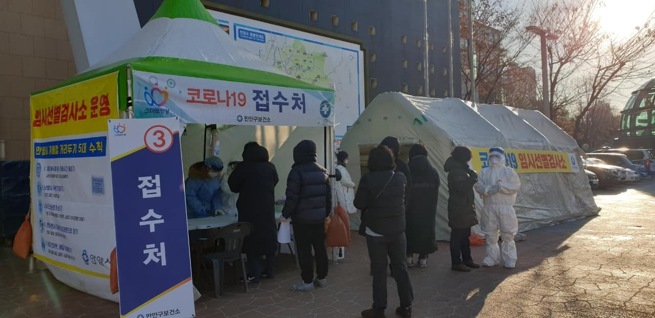 안양 임시선별소[최대호 안양시장 페북캡처]