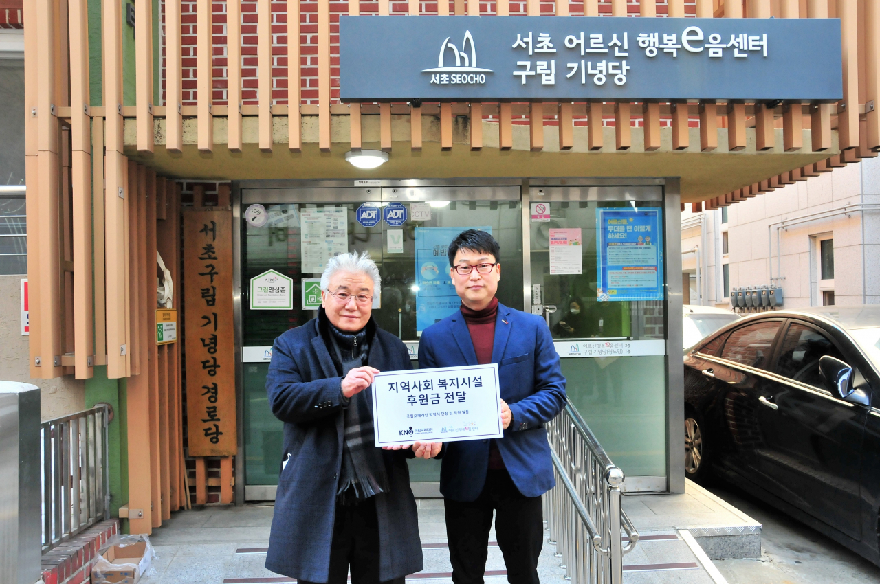 국립오페라단 박형식 단장(왼쪽)성금 전달 [국립오페라단 제공]