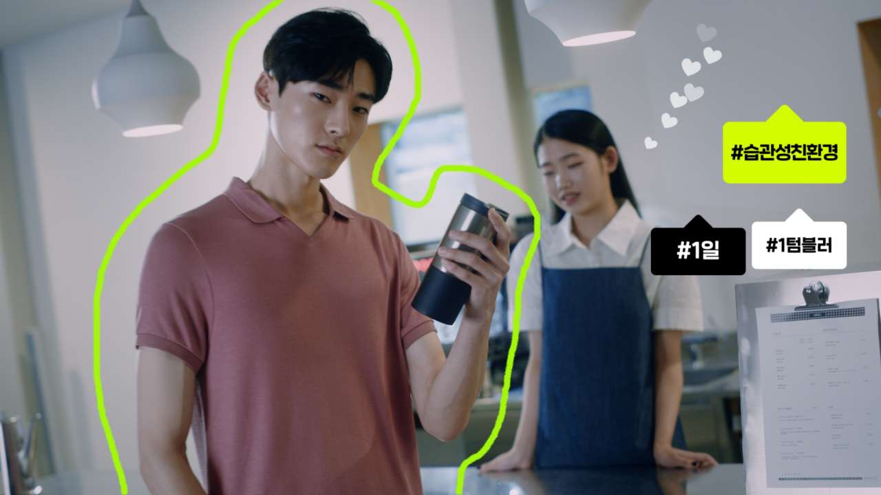 SK그룹이 MZ세대를 겨냥해 선보인 'OK! SK' 캠페인 광고. [SM C&C 제공]