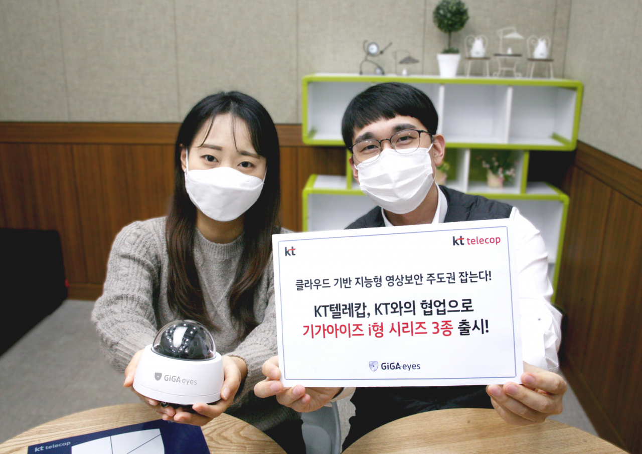 KT텔레캅 관계자들이 ‘기가아이즈( GiGAeyes) i형 시리즈 3종’을 소개하고 있다. [KT텔레캅 제공]