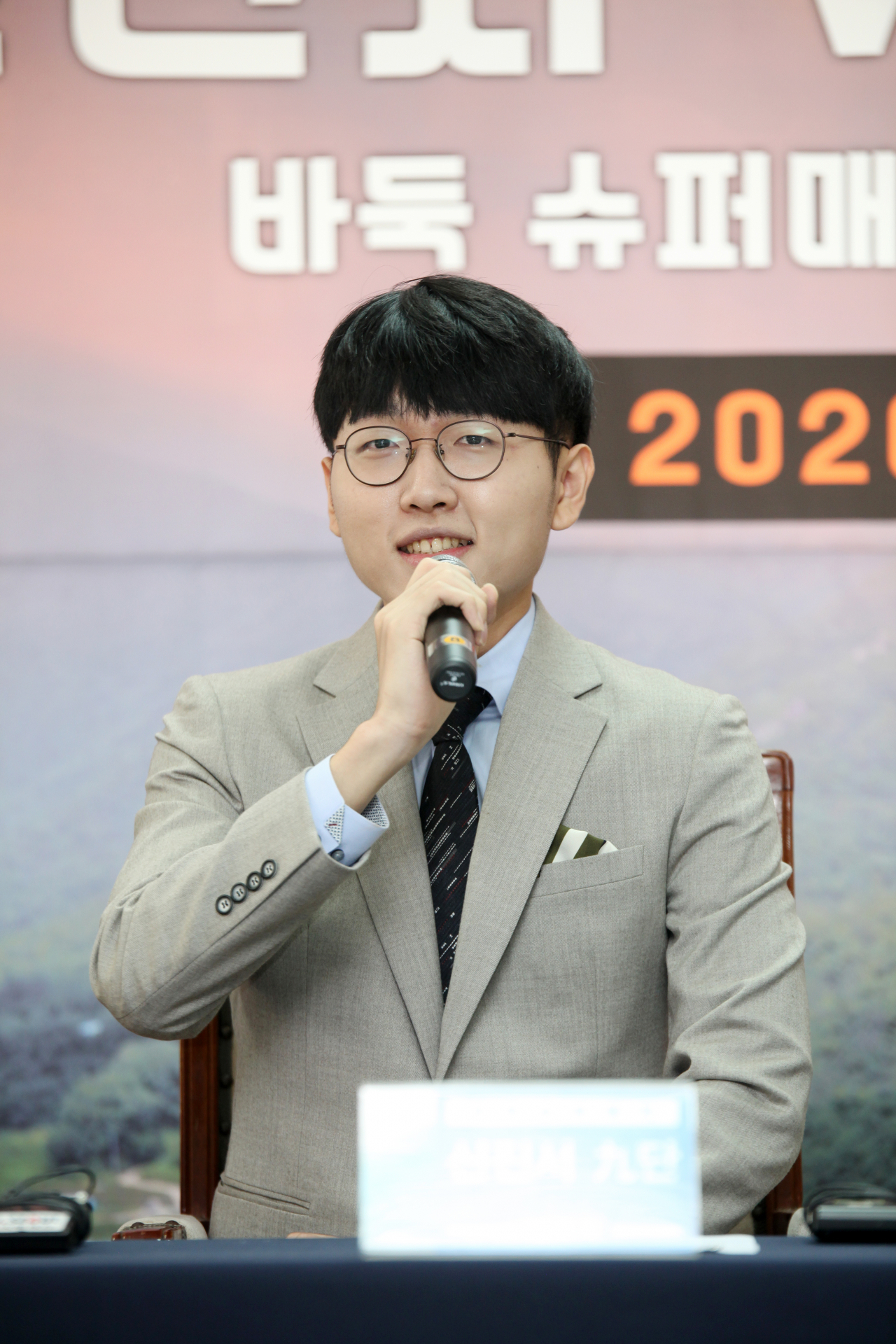 신진서 9단