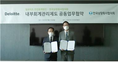 [사진=한국상장회사협의회]