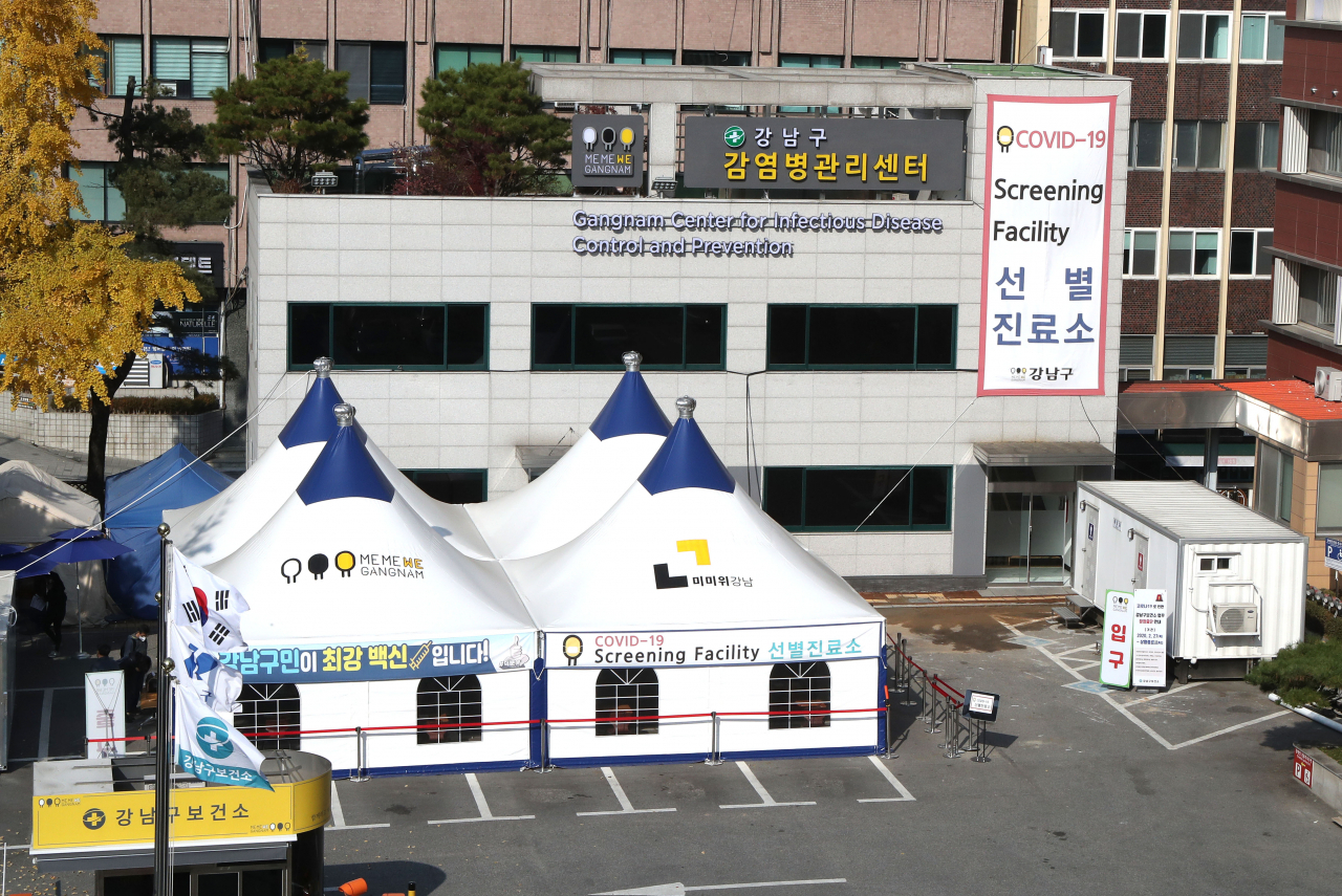 사진=강남구 감염병 관리센터. 강남구청 제공.