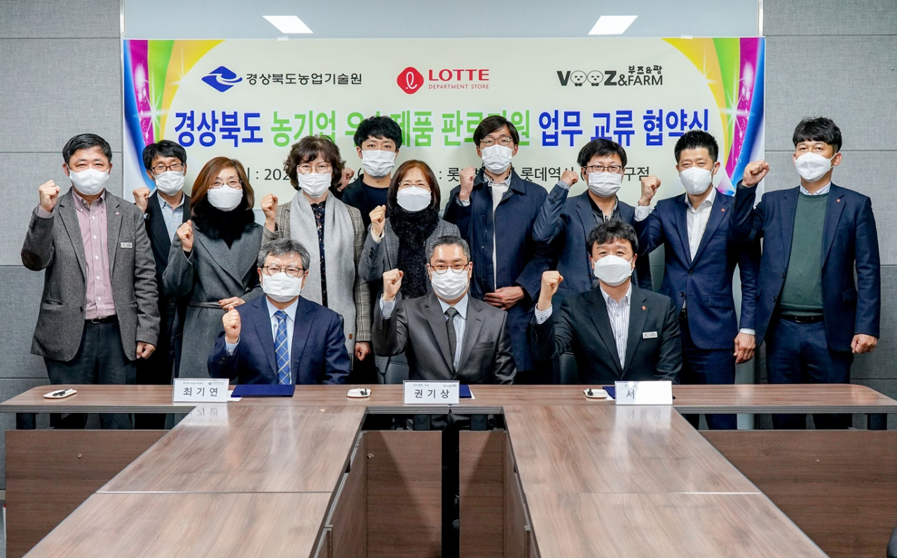 롯데백화점 대구점과 경북도 농업기술원은 지난 11일 경북 농산물 가공 제품 판매 촉진 협약을 체결했다.[롯데백화점 제공]