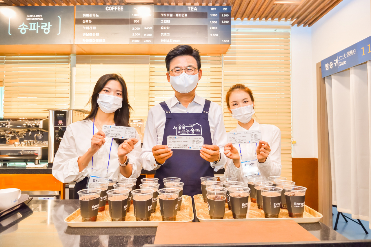 지난달 13일 가락1동 주민자치회가 진행한 ‘세계 이색 커피 여행’에 함께 한 박성수 구청장(가운데). [송파구 제공]
