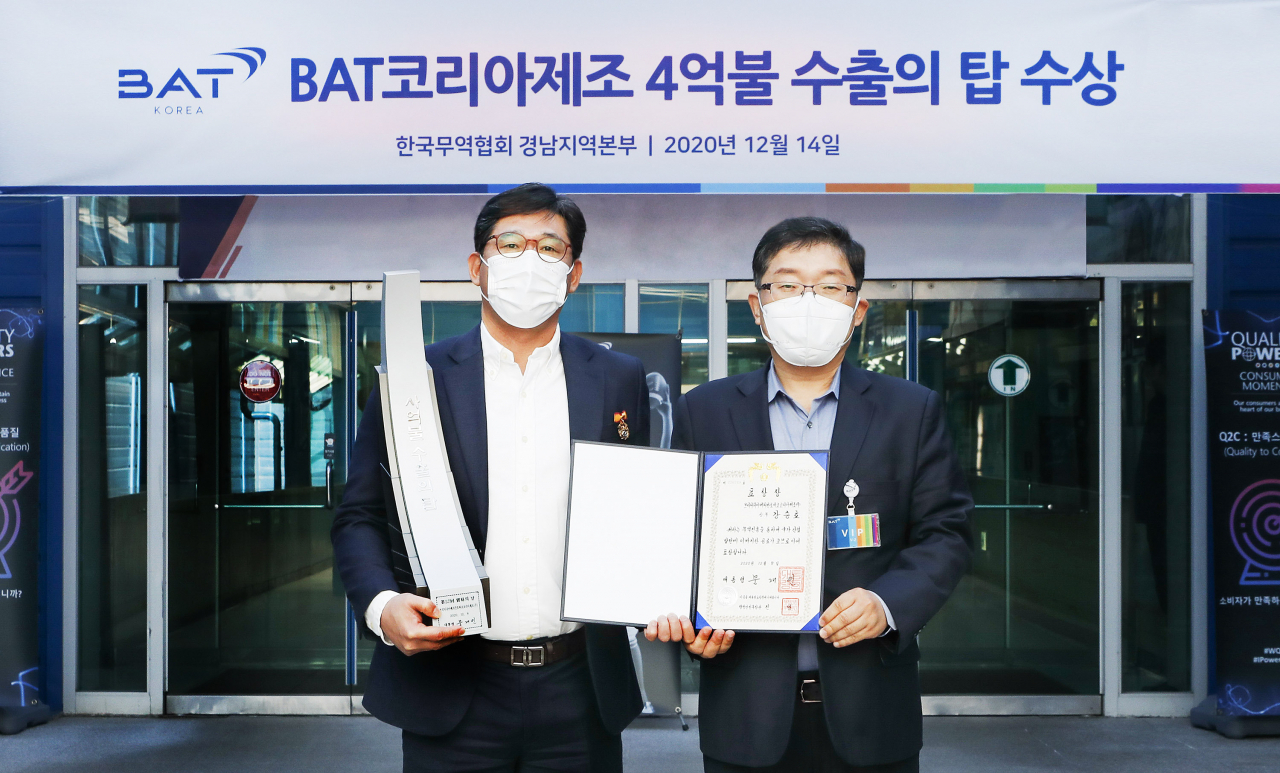 [BAT코리아 제공]