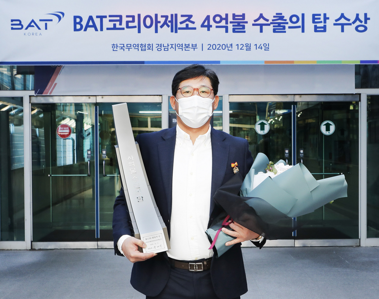 [BAT코리아 제공]