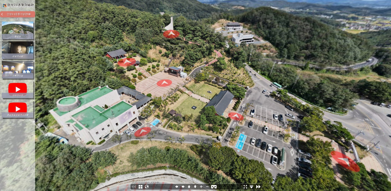 온라인 안성3·1운동기념관 서비스 화면. [안성시 제공]
