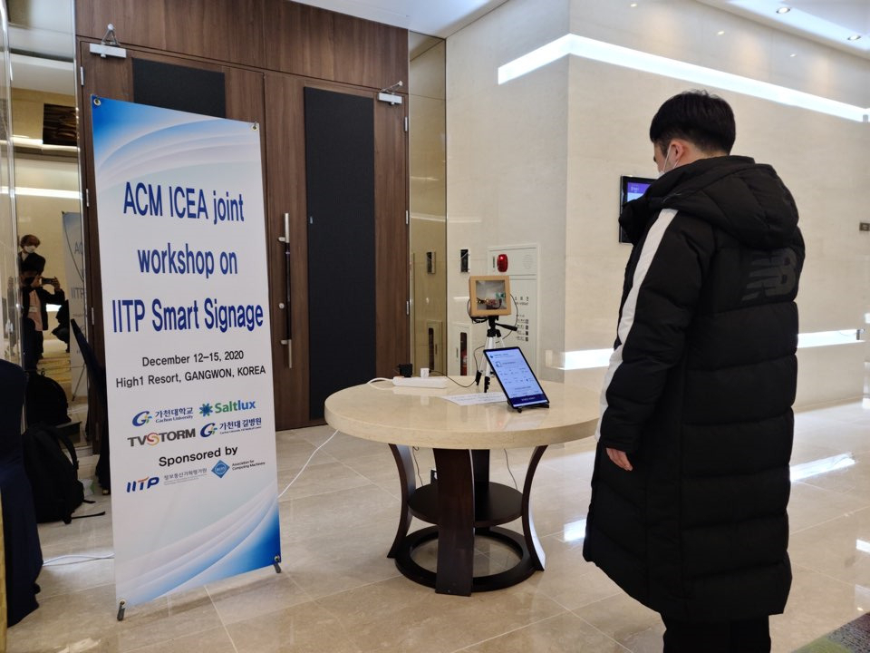 가천대 이상웅 교수팀이 지난 13일 강원도 정선 하이원리조트에서 열린 미국컴퓨터학회 국제 컨퍼런스에서 비대면 문진·환자 상태 분류 기술 개발을 시연하고 있다.[가천대 제공]