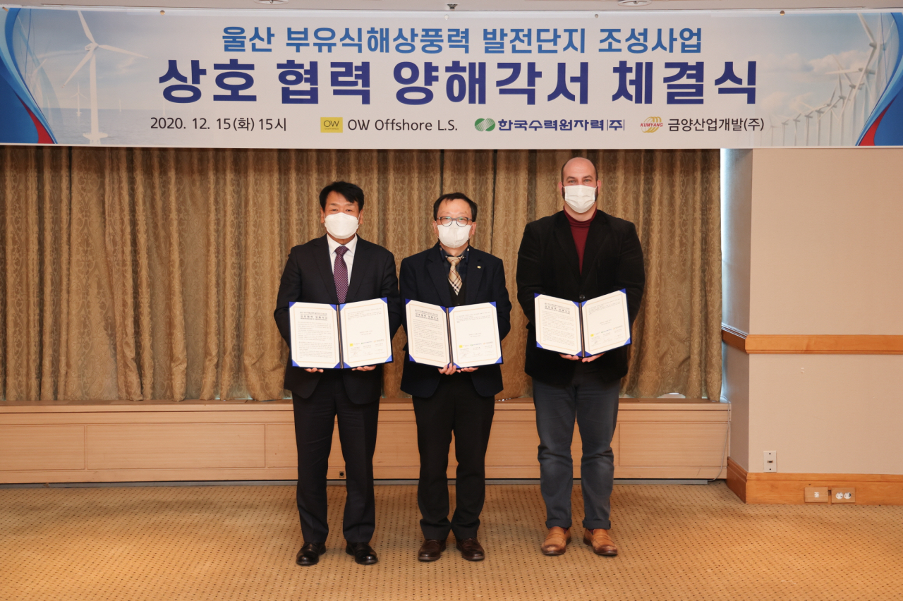 이인식(가운데) 한국수력원자력 그린에너지본부장이 15일 경주에서 스페인 해상풍력 전문회사 OW 오프쇼어(Offshore), 울산지역 신재생에너지 전문기업 금양산업개발과 '울산 부유식 해상풍력 발전단지 조성사업 상호 협력 양해각서(MOU)'를 체결한 후 기념촬영을 하고 있다. [한국수력원자력 제공]