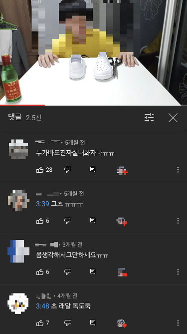 “머리빗까지 먹는다 ㅠㅠ”…소름돋는 황당한 인기 유튜버! [IT선빵!]