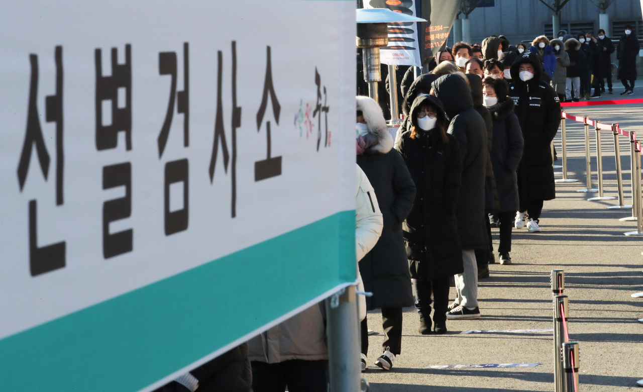 서울역 광장에 마련된 코로나19 임시 선별검사소에 시민들이 검사를 받기 위해 줄 서 있다. [연합뉴스]