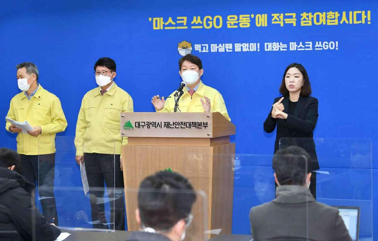 권영진 대구시장, 배광식 북구청장(대구시 구청장·군수협의회 회장) 등이 15일 오후 대구시청에서 ‘코로나19 전국적 유행 대비 특별방역대책’을 발표하고 있다.[대구시 제공]
