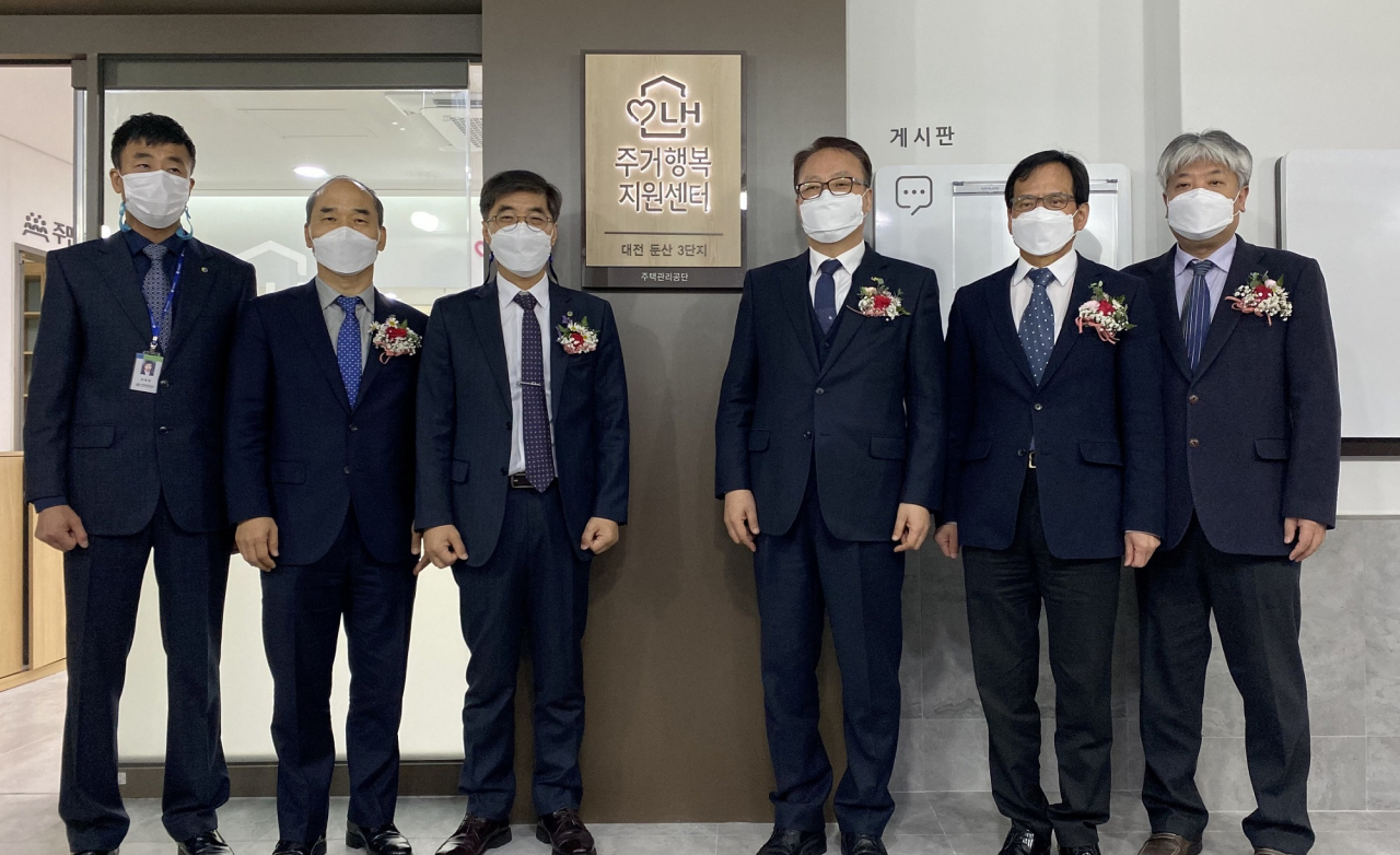 지난 15일 개최된 대전둔산3 LH주거행복지원센터 개소식 모습.[한국토지주택공사(LH) 제공]