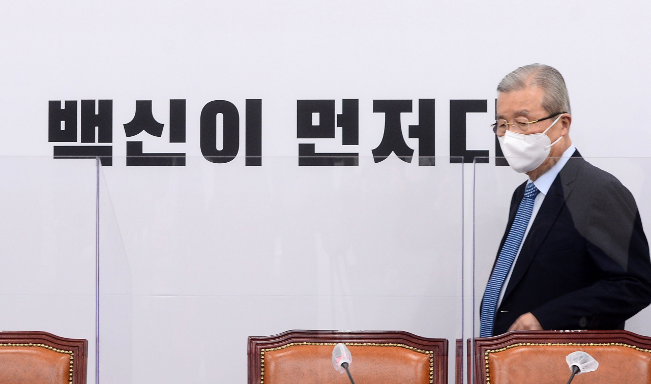 김종인 국민의힘 비상대책위원장이 14일 오전 서울 여의도 국회에서 열린 비상대책위원회의에 참석하고 있다. [연합]