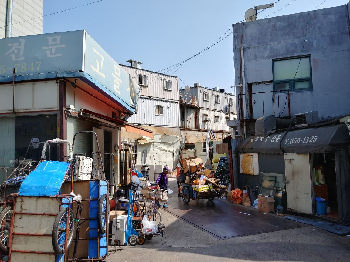 양천구 고물상.