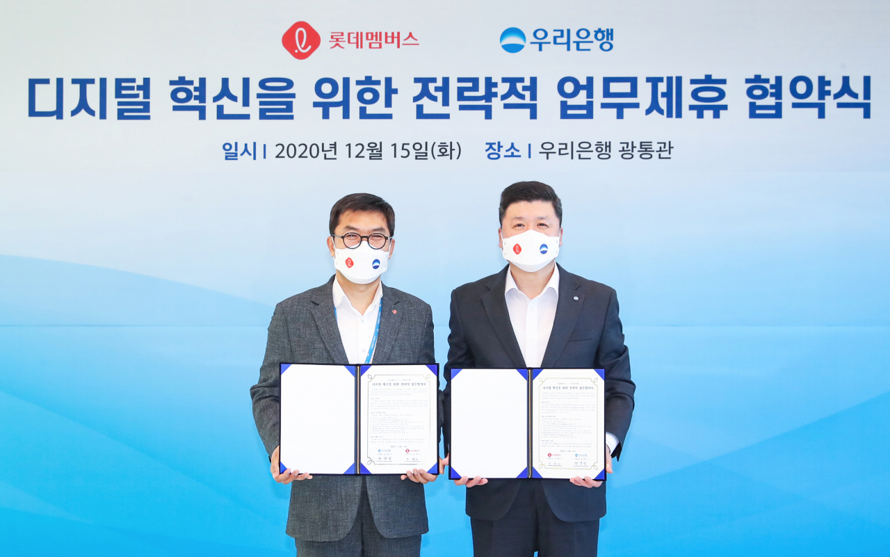 권광석(오른쪽) 우리은행장이 전형식(왼쪽) 롯데멤버스 대표이사와 함께 기념촬영을 하고 있다.