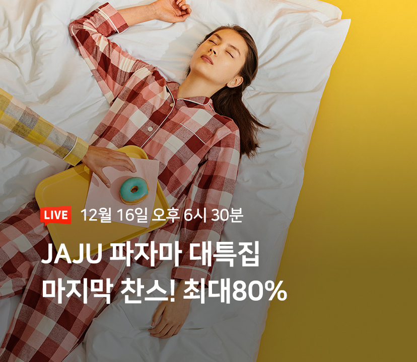 [사진제공=신세계인터내셔날]