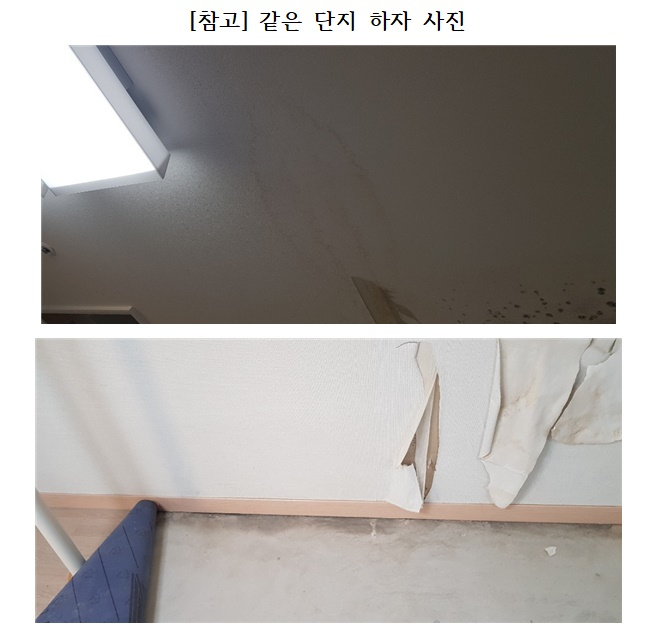 김은혜 의원실 제공