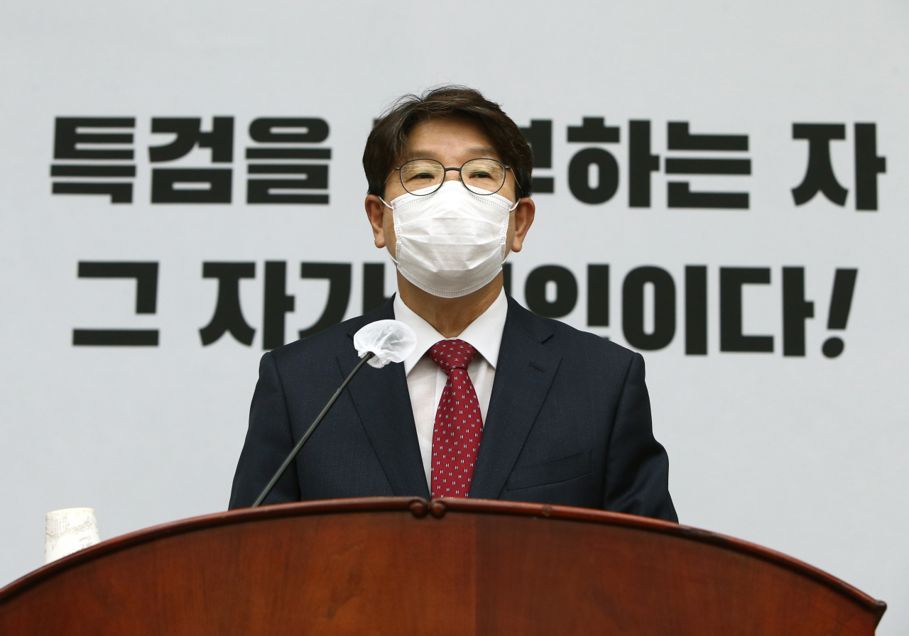 권성동 국민의힘 의원 [연합]