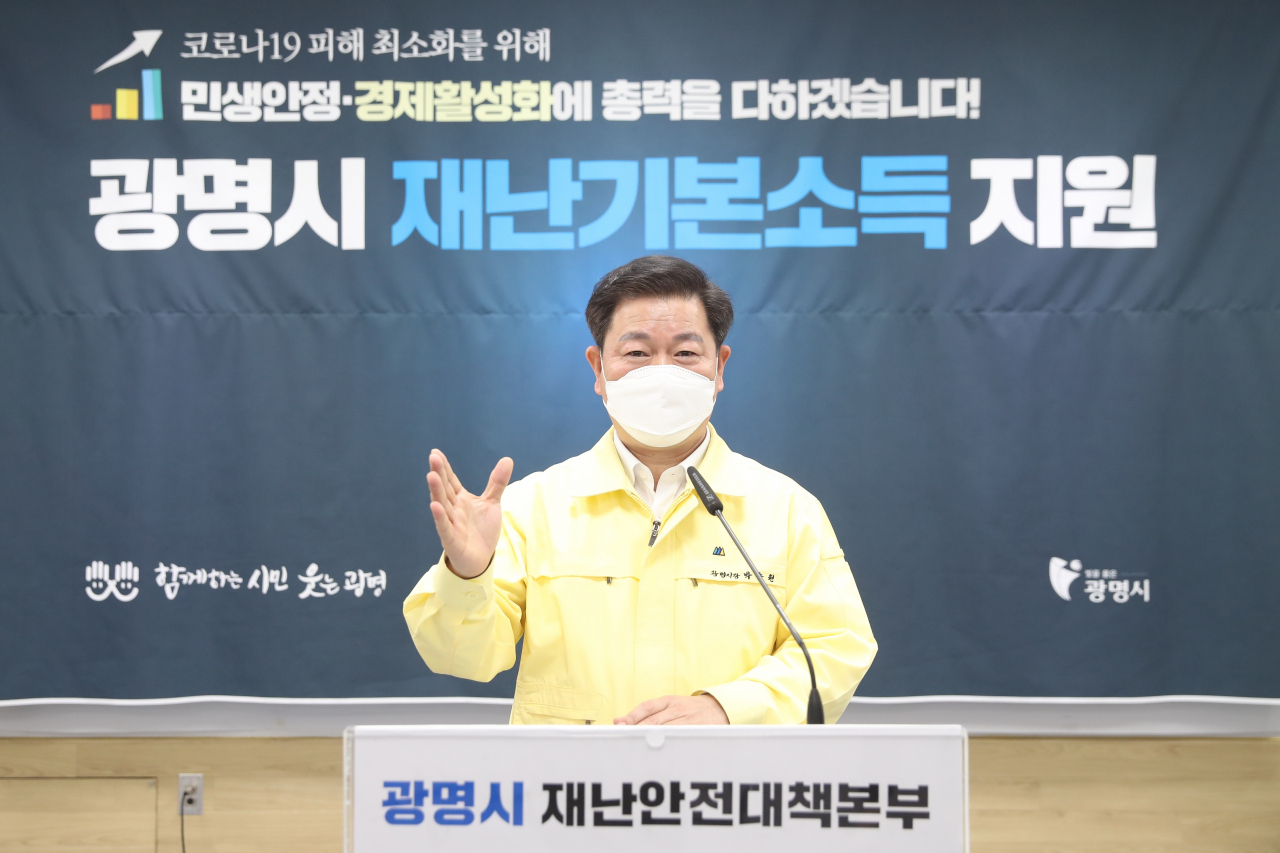 박승원 시장이 재난기본소득 지원 브리핑을 하고있다. [광명시 제공]
