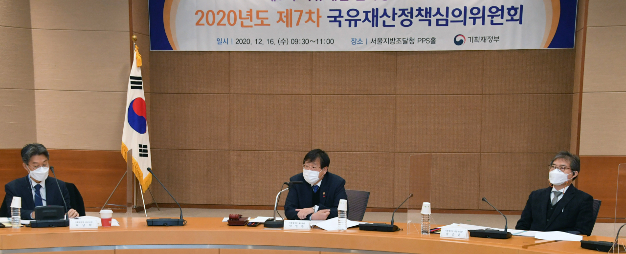 안일환 (가운데)기획재정부 차관이 16일 서울 서초구 서울지방조달청에서 열린 '제7차 국유재산정책심의위원회'를 주재하고 있다. [기획재정부 제공]