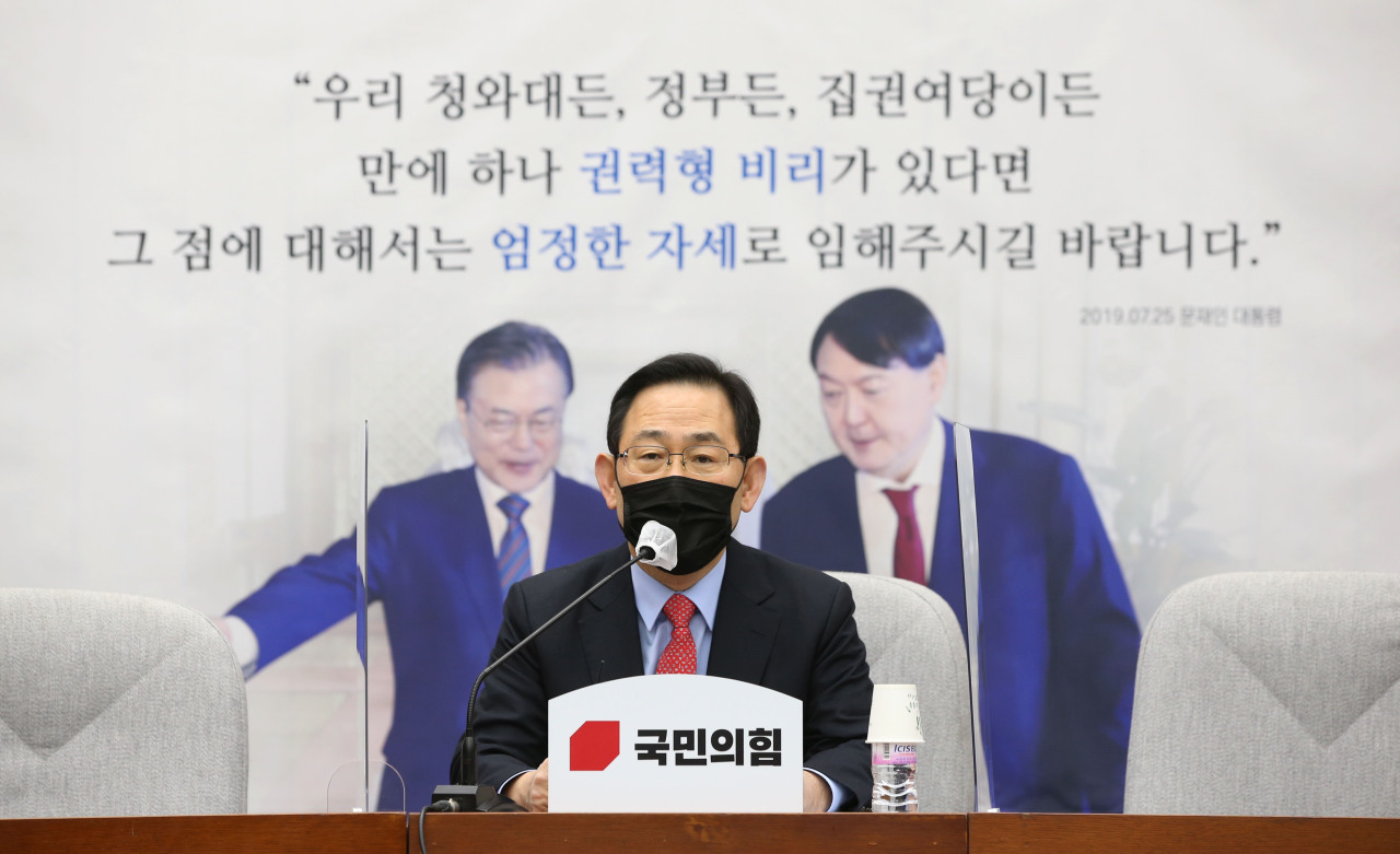 People Power Party floor leader Rep. Joo Ho-young speaks during a press conference Wednesday held to criticize the government's move in penalizing Prosecutor General Yoon Seok-yeul. (Yonhap)