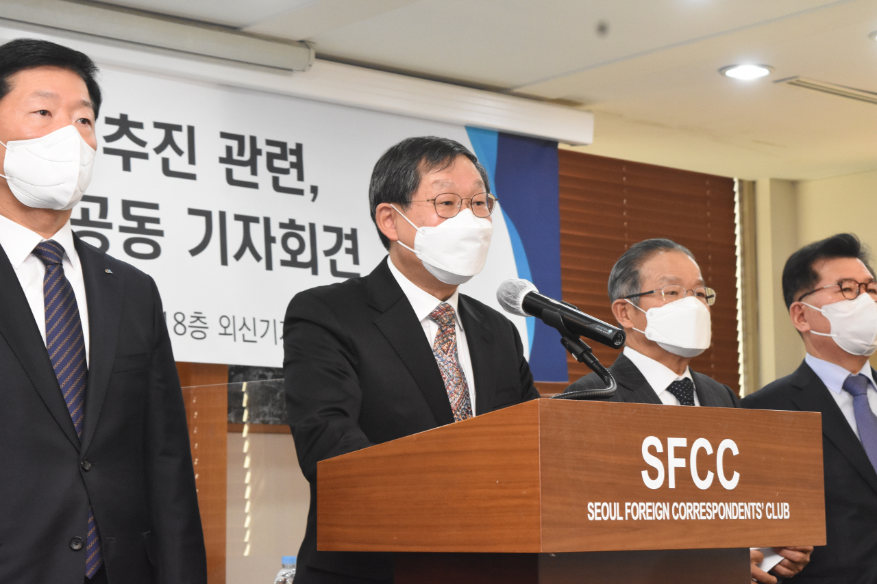 [경총 제공]