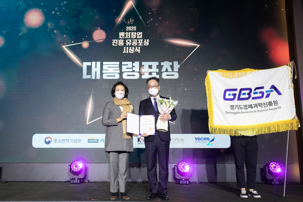 서울 서초구 엘타워에서 열린 ‘2020 벤처창업지원 유공 포상 시상식’에서 (왼쪽부터) 박영선 중소벤처기업부 장관, 권순정 경과원 원장대행이 표창장을 들고 기념촬영을 하고 있다[경과원 제공]