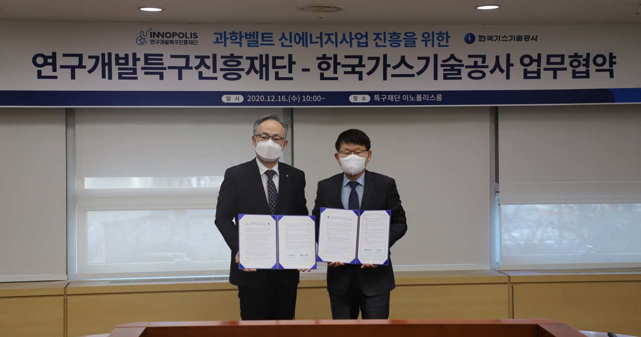 과학벨트 신에너지사업 진흥을 위한 업무협약식 모습. 왼쪽부터 고영태 한국가스기술공사 사장, 양성광 연구개발특구진흥재단 이사장.[연구개발특구진흥재단]