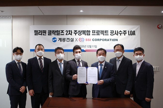 계룡건설, 필리핀 클락에서 약 7,300만불 규모의 주상복합 프로젝트 해외공사 수주