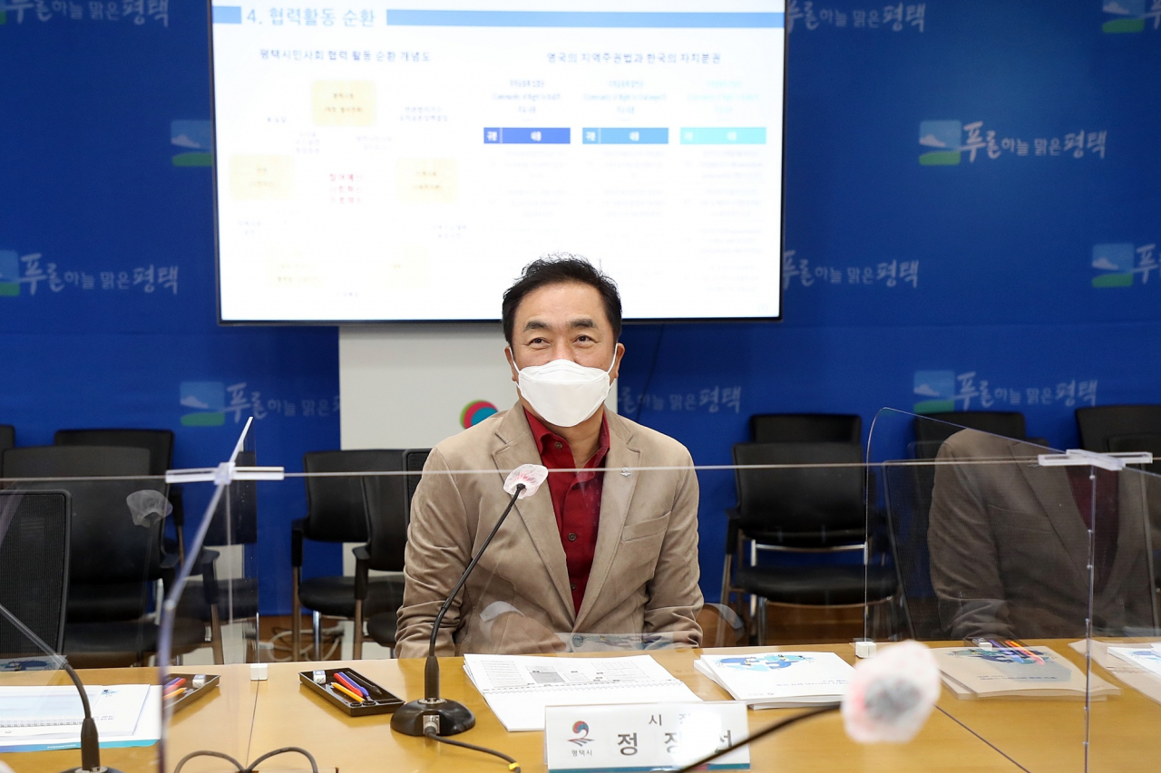 정장선 평택시장.