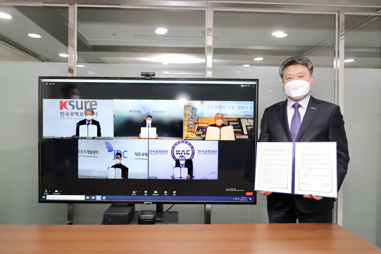 김학도 이사장이 16일 중소상공인 수출활성화를 위한 5자간 업무협약서를 들고 기념사진을 찍고 있다. [중진공 제공]