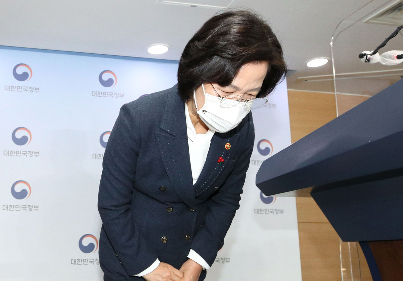 추미애 법무부 장관이 16일 오후 서울 종로구 정부서울청사에서 열린 권력기관 개혁 관련 언론 브리핑에서 발표를 마친 뒤 인사를 하고 있다. [연합뉴스]