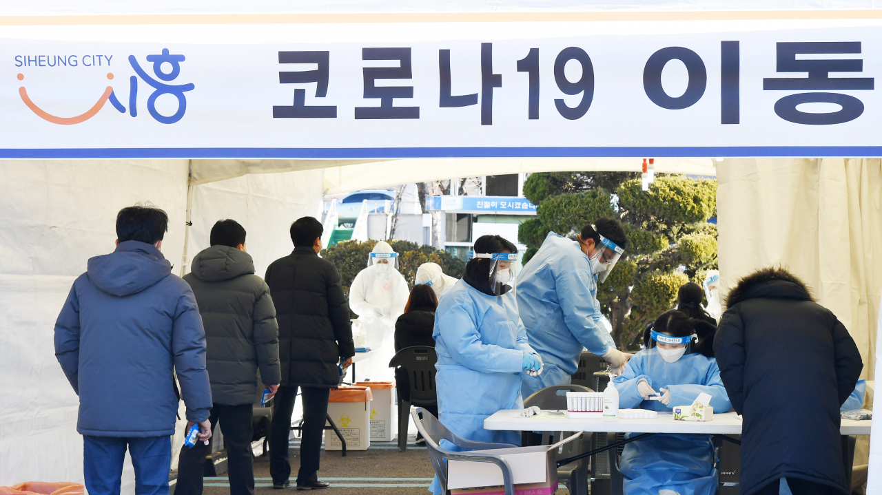 시흥시청 코로나19 선별진료소. [시흥시]