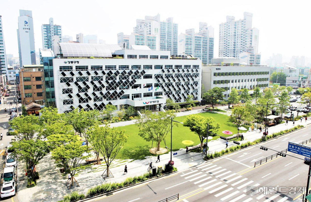 '2020 아시아 도시경관상'을 수상한 강동구 청사 전경. [강동구 제공]