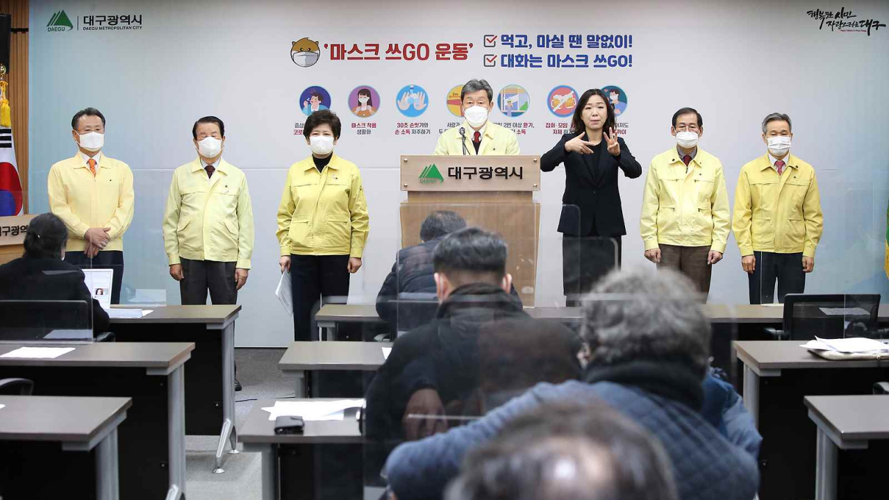 코로나19 극복 대구시 범시민대책위원회가 16일 대구시청 브리핑룸에서 대시민 호소문을 발표하고 있다.[대구시 제공]